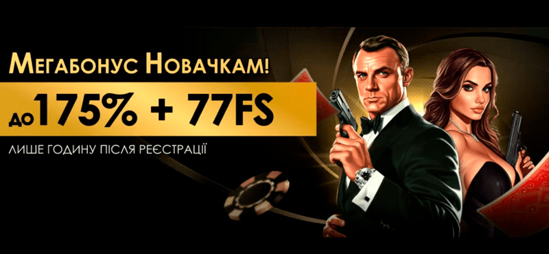 Бонус казино 777