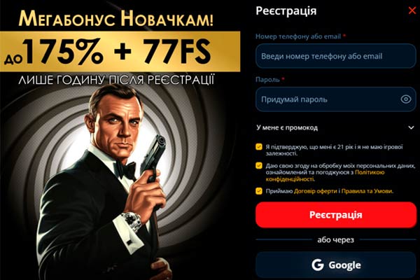 Регистрация казино 777