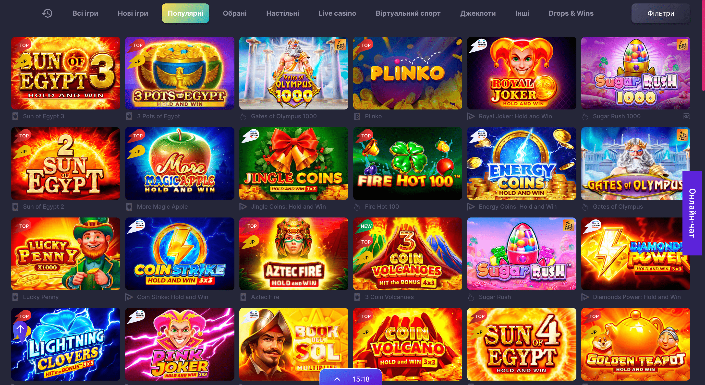 supergra casino слоти