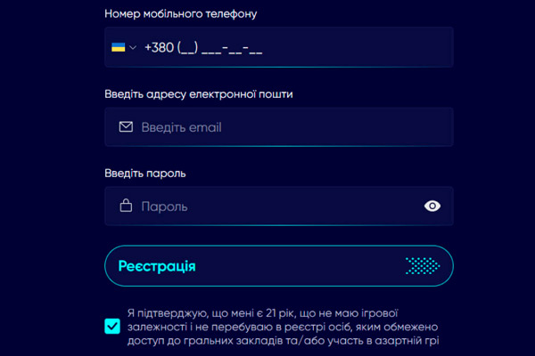 регистрация casino ua