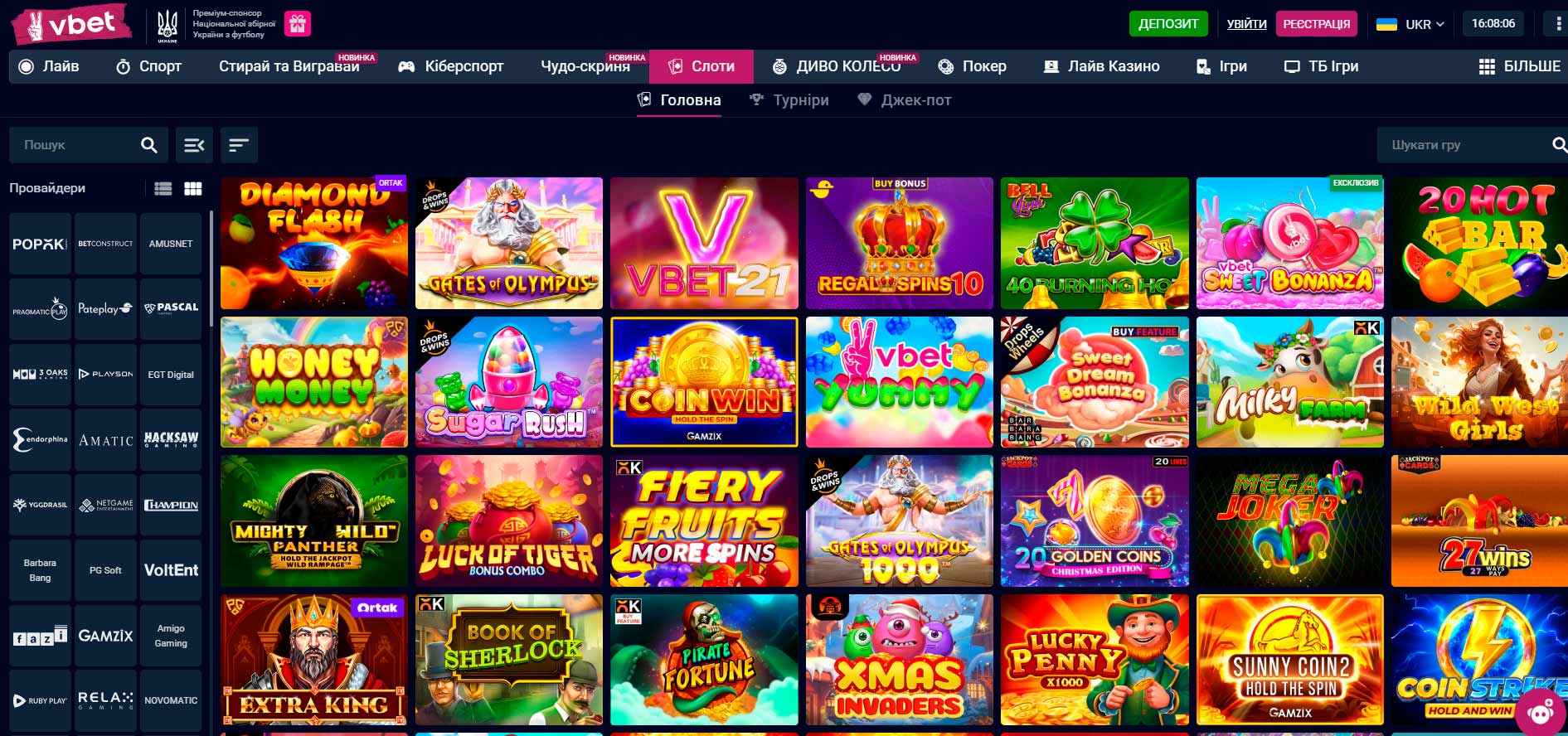 vbet casino iгри