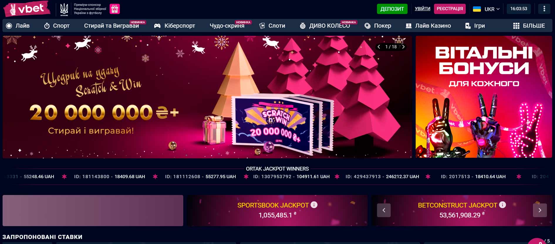 vbet casino сайт