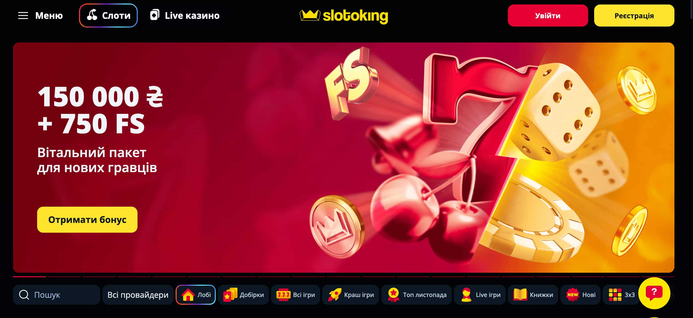 slotoking casino сайт