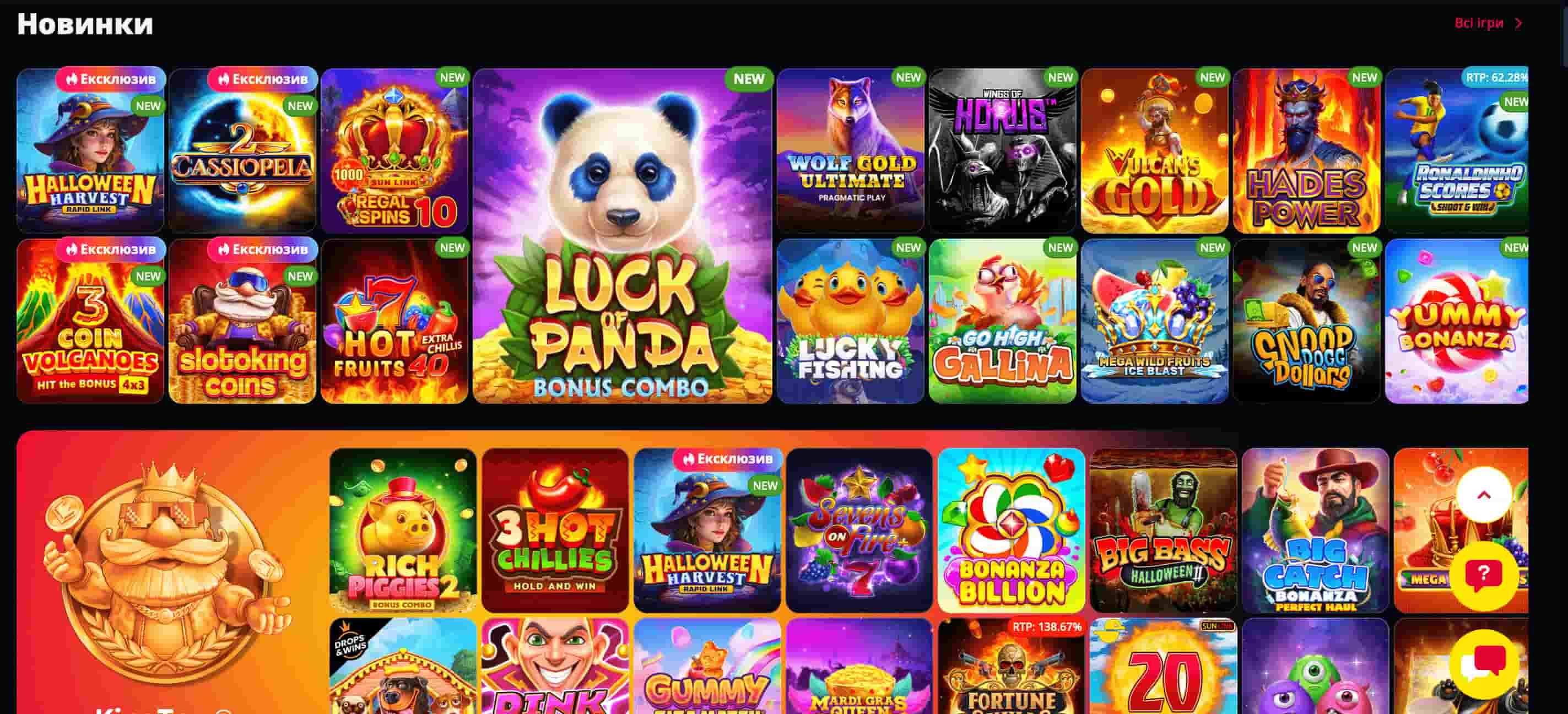 slotoking casino игры