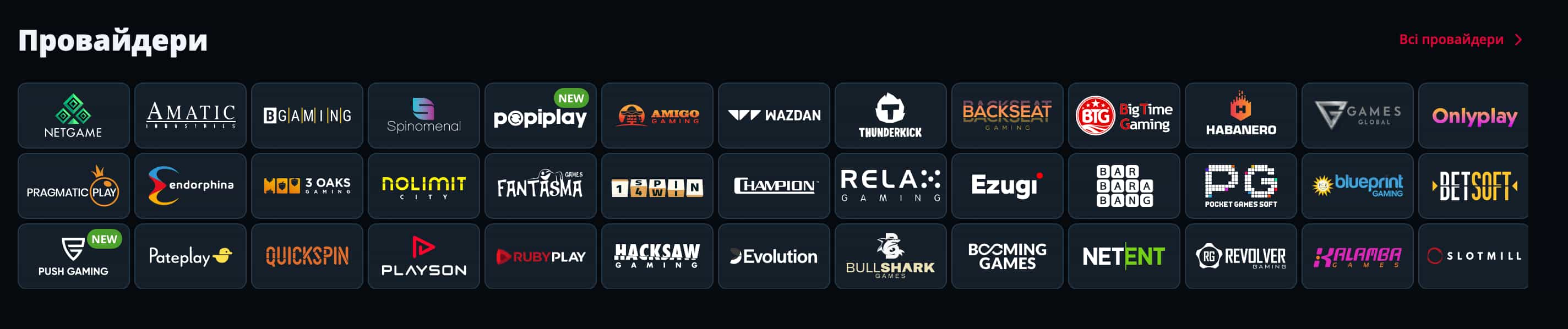 slotoking casino провайдери
