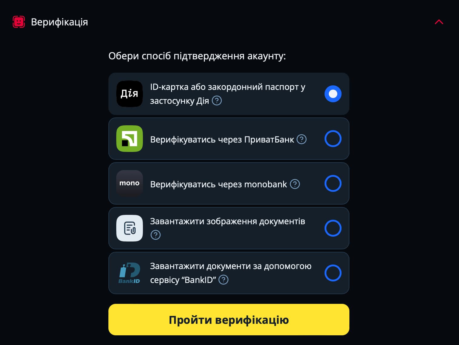 slotoking casino верифікація