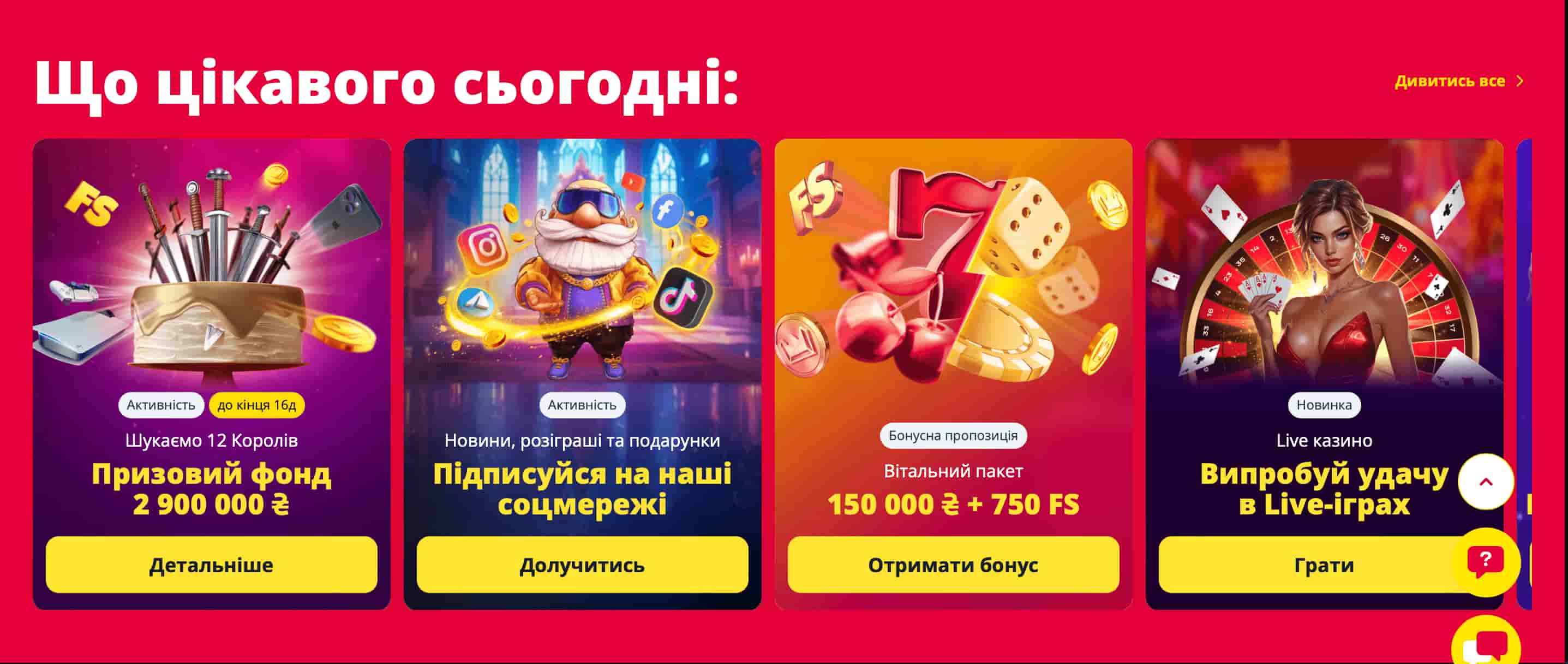 slotoking casino бонусы