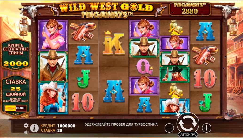 видеослот wild west gold megaways