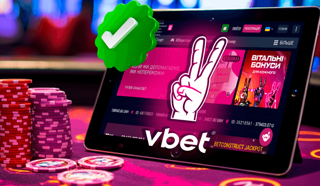 Vbet снова работает после разблокировки счетов