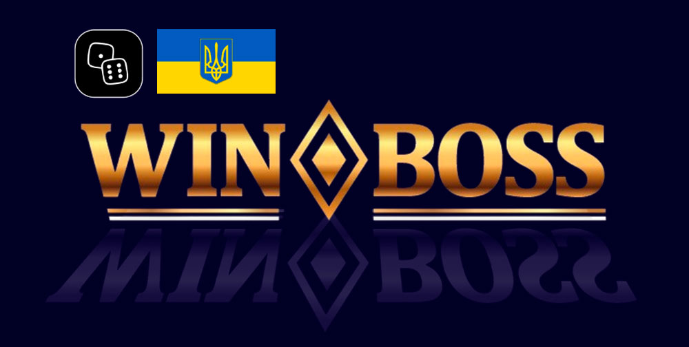 Онлайн казино Winboss получило лицензию КРАИЛ