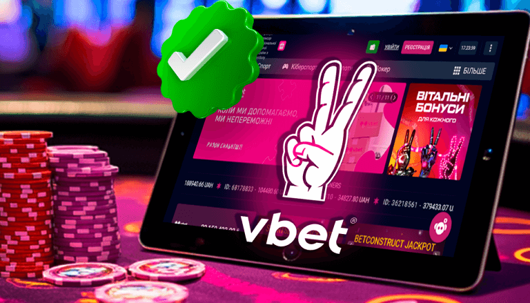 Vbet снова работает после разблокировки счетов