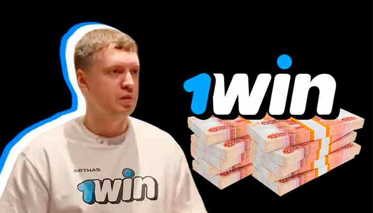 Стример Папіч розкрив суму співпраці з 1win